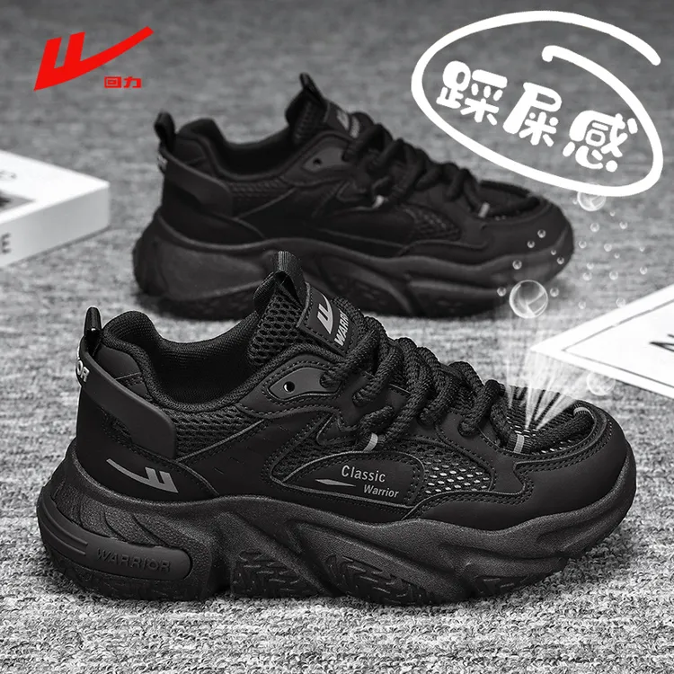 回力女鞋全黑色老爹鞋秋季爆款不累脚上班工作鞋镂空透气运动网鞋