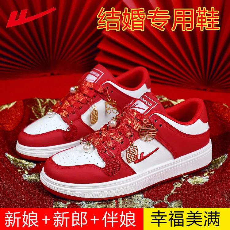 回力女鞋2024新款婚鞋女秀禾鞋运动鞋女款情侣鞋板鞋红色鞋子女鞋