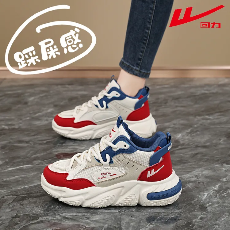 回力高帮女鞋2025秋季新款休闲运动鞋41大码43学生跑步软底老爹鞋