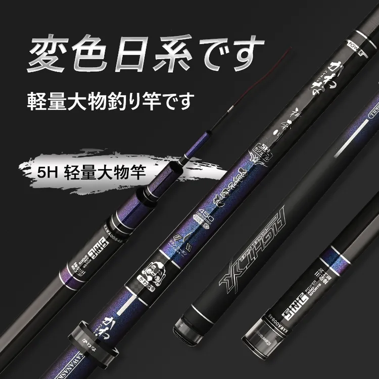 【新品首发】神奈川19钓大综合鱼竿湖库杆手杆鱼竿
