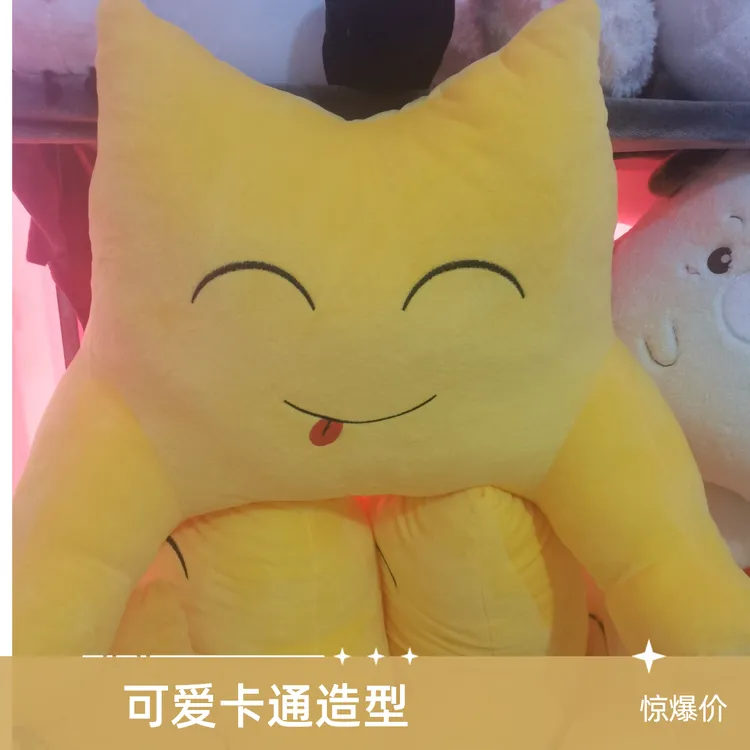 双角星靠背舒适时尚