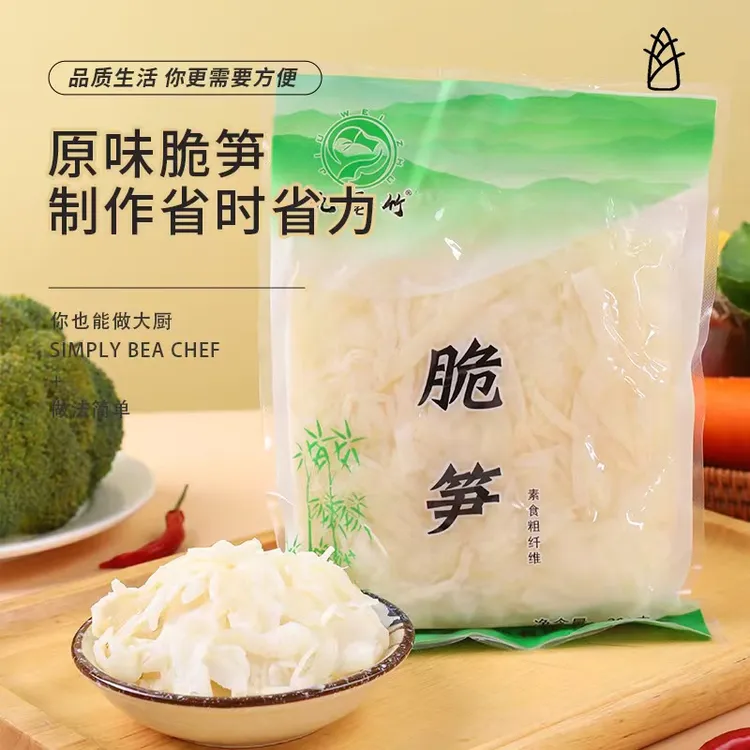 九尾竹原味脆笋脆爽鲜嫩免切免泡发复水笋干笋丝新鲜爽脆凉拌