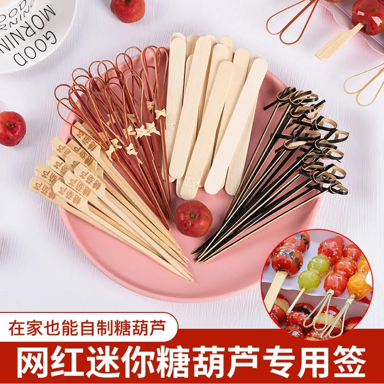 网红爆款mini小串DIY冰糖葫芦竹签子摆摊工具一次性创意签子玩具