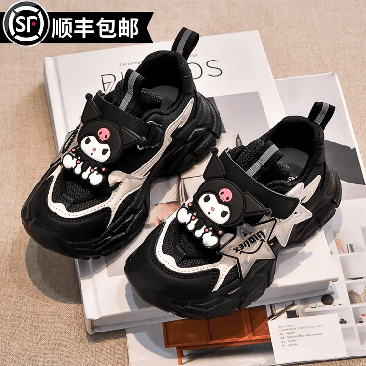 ABCYEEF库洛米女童休闲童鞋2024秋季新款网面透气黑色儿童运动中