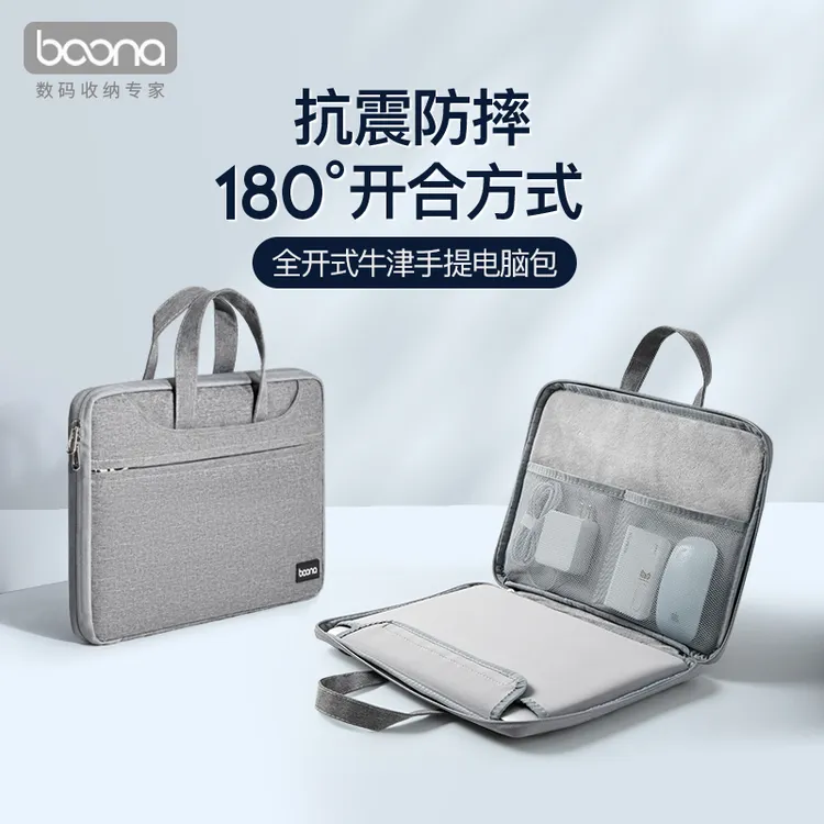 笔记本电脑包手提笔记本包适用苹果13寸联想戴尔15.6华为惠普16男