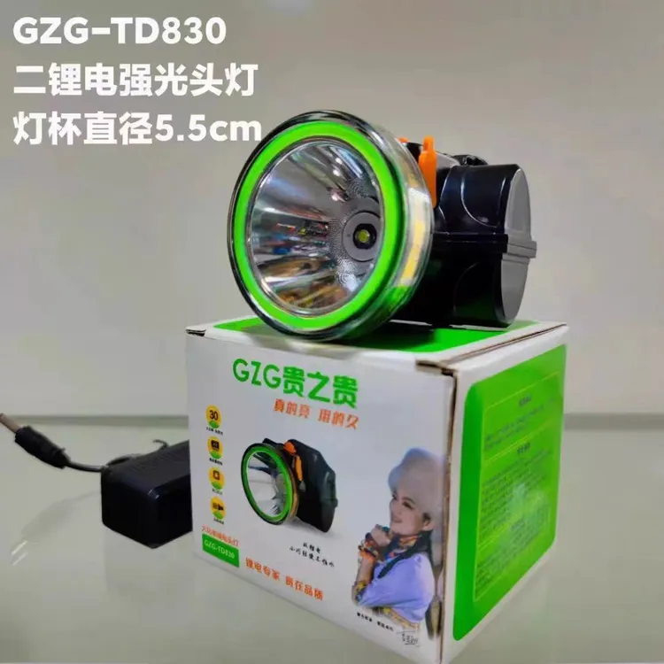 贵之贵头灯可充电钓鱼防水远射超亮头戴式矿灯户外强光手电筒LED