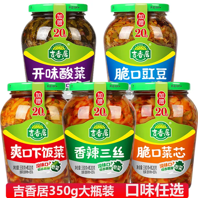 吉香居爽口下饭菜350g瓶装榨菜芯开味酸菜酸豆角香辣咸菜四川泡菜