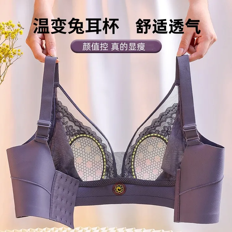 2件装】内衣大胸显小无钢圈文胸收副乳大码显胸小薄款显小舒适夏季