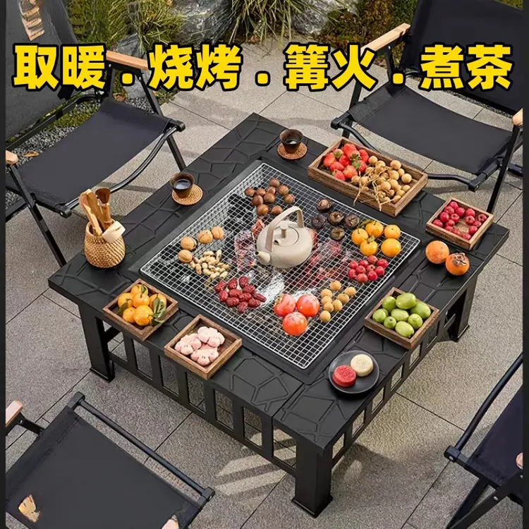 【工厂直销】户外方形烧烤炉多功能烧烤桌木炭围炉烤茶桌子柴火炉超