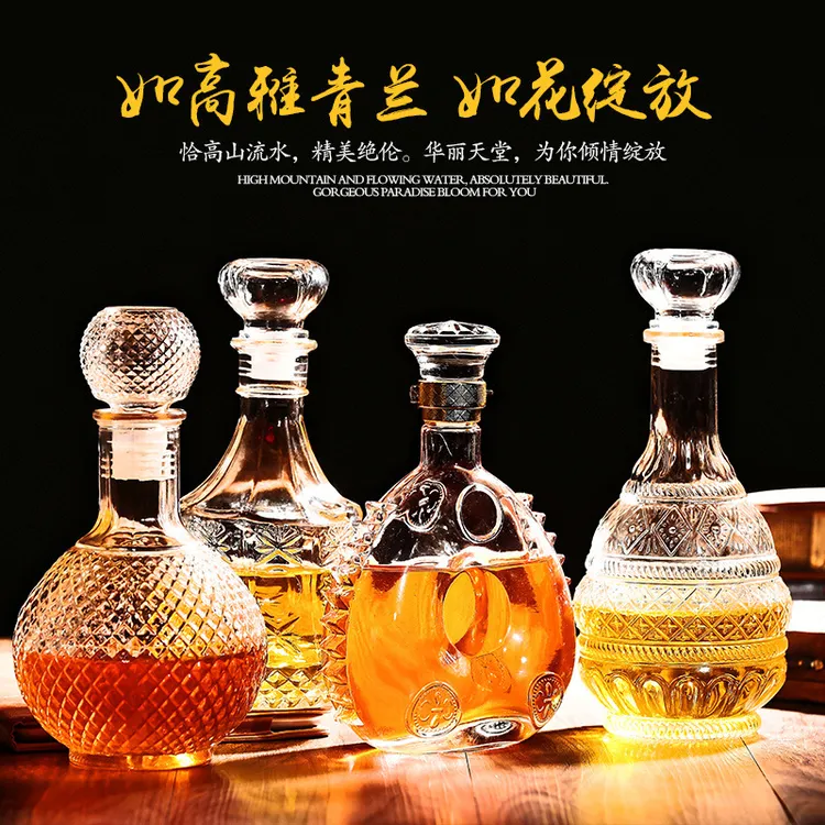 现代简约玻璃瓶红酒瓶子空瓶葡萄酒 装饰洋酒瓶白酒瓶空酒瓶