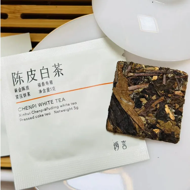 洱言【陈皮白茶小片茶】(30片/盒）2018年新会陈皮2018年福鼎寿眉