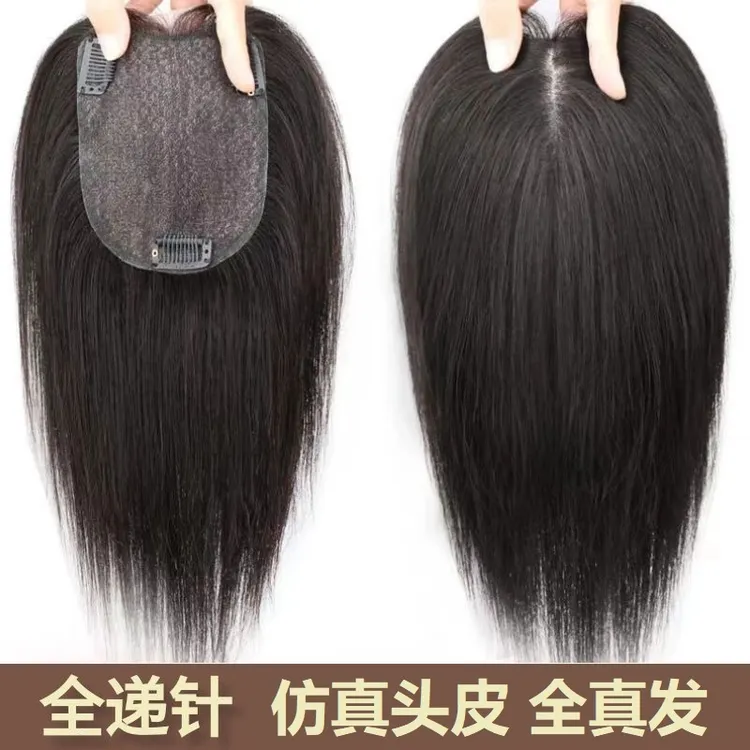 黑天鹅全递针仿真头皮头顶补发一片式假发发根持久头顶真发假发片