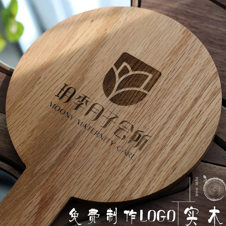 橡木实木美容院专用高清手持镜子口腔医院手柄化妆镜刻字定制logo