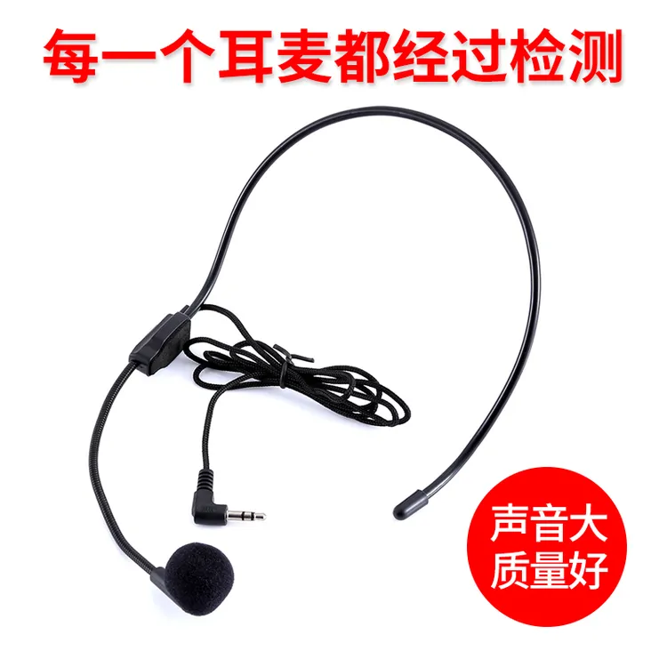 索爱扩音器耳麦小蜜蜂话筒有线头戴式教师教学专用麦克风导游通用