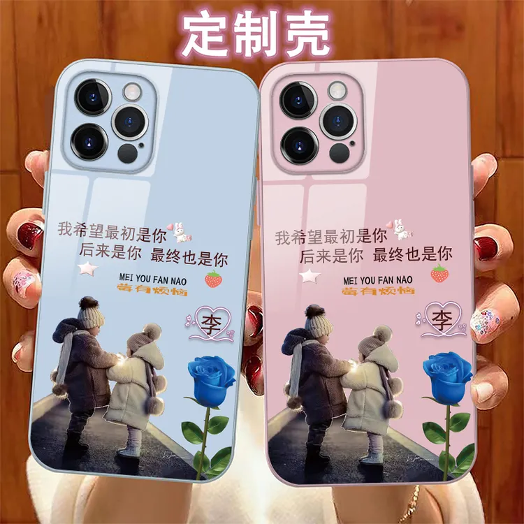 适用苹果/vivo/华为/荣耀/oppo金童玉女情侣款防摔玻璃定制手机壳