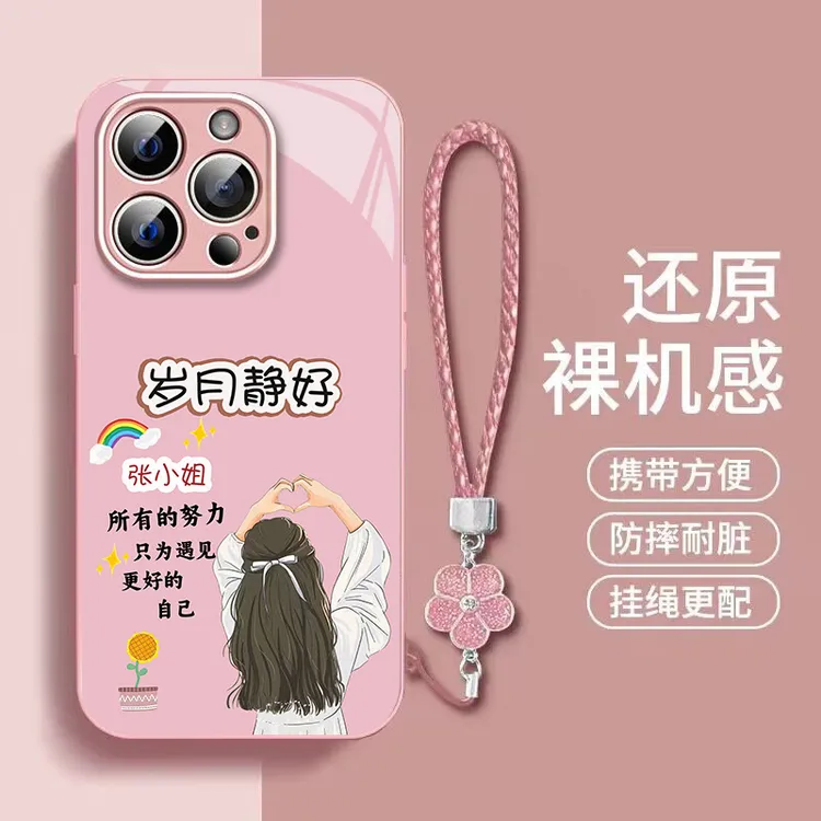 适用苹果/vivo/华为/荣耀/oppo岁月静好女款金属漆玻璃定制手机壳