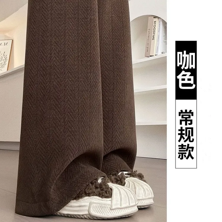 胖MM大码针织人字纹阔腿裤女秋冬加绒高腰宽松休闲垂感拖地直筒裤