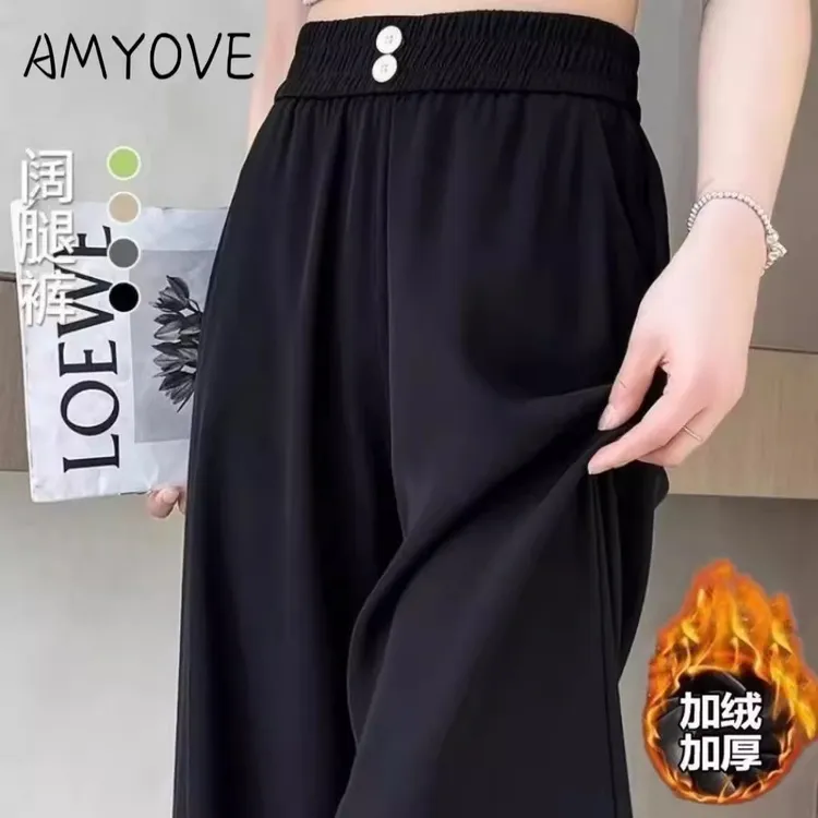 大码胖mm2-300斤西装阔腿裤女秋冬加绒松紧高腰高级垂感直筒裤女