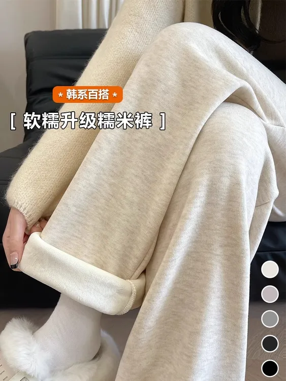 大码胖mm300斤软糯米阔腿裤女2024新款春秋季慵懒直筒窄版针织裤