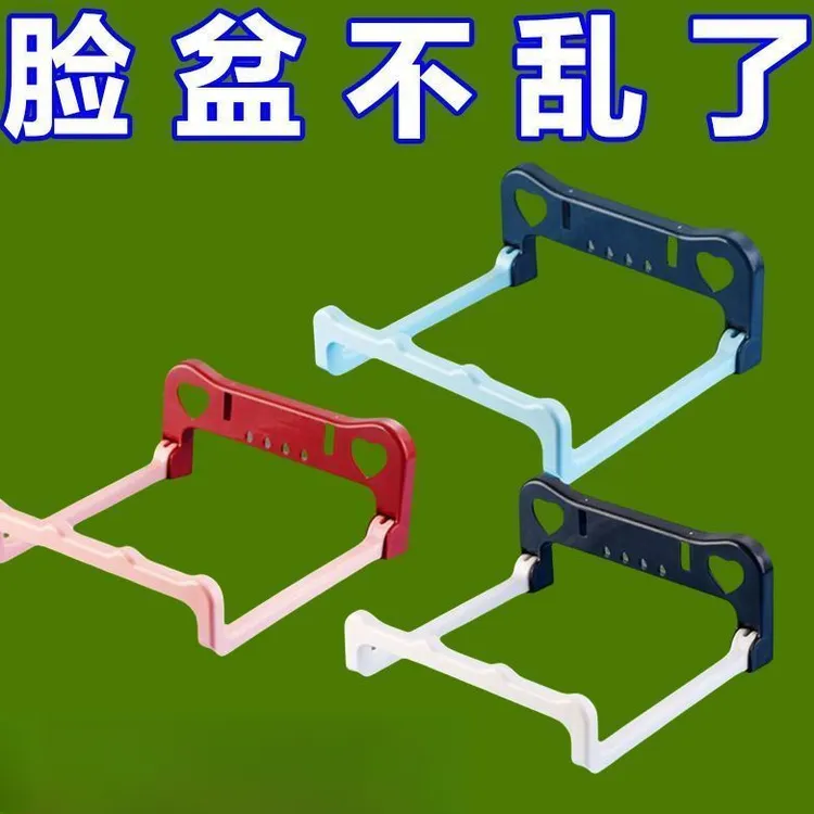 点砚家用多功能折叠脸盆架免打孔卫生间置物架挂壁脸盆架浴室盆