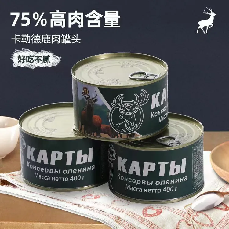 中俄合资俄式风味鹿肉罐头方便食品开封即食下酒菜400克