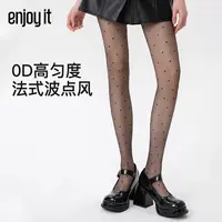 【丽兹专属】超薄0D波点丝袜女夏季光腿神器打底袜性感高透黑丝袜