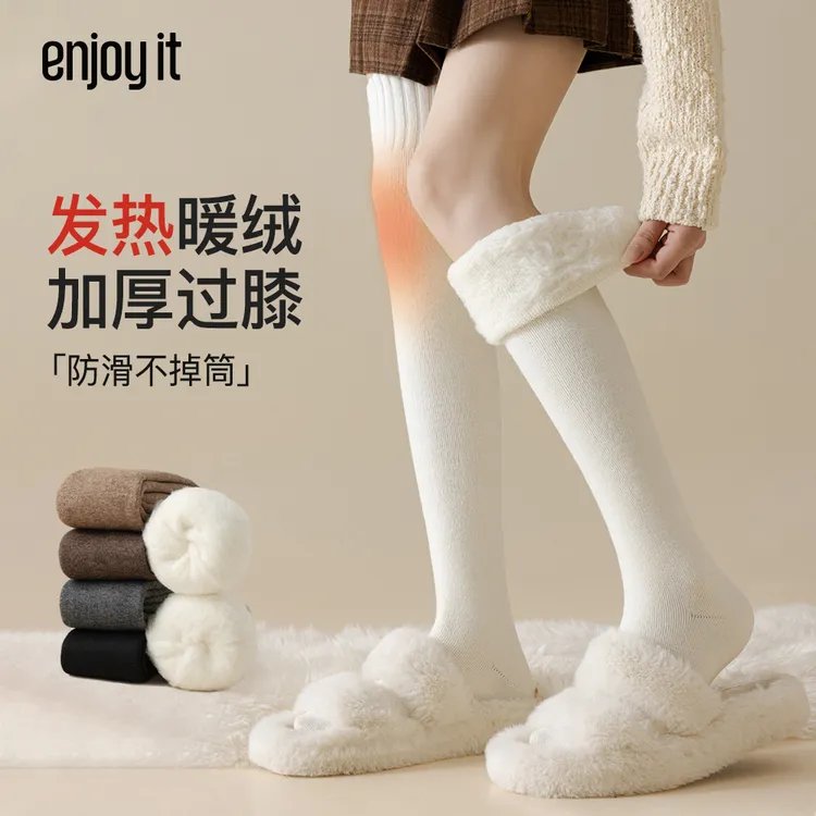 Enjoy it发热过膝袜女秋冬保暖长腿膝盖冬季大腿袜加绒加厚长筒袜