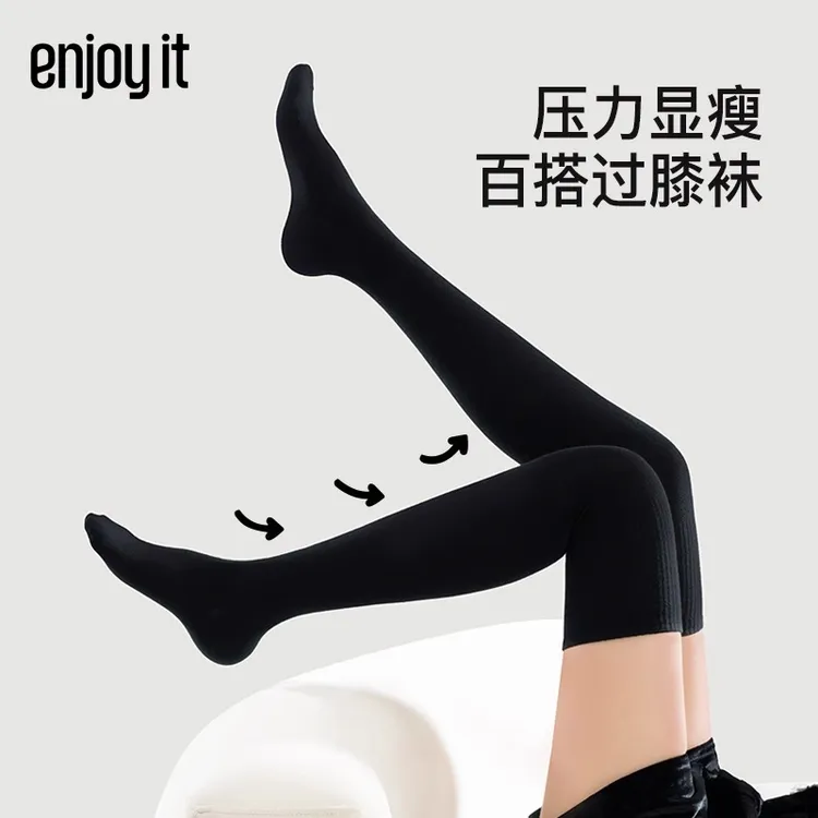 Enjoyit压力显瘦过膝袜女春秋JK袜子底裤黑色小腿长袜大腿长筒袜