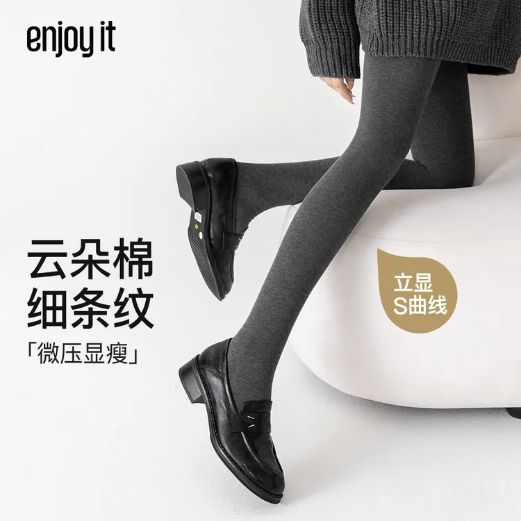 Enjoyit云朵棉连裤袜女春秋外穿黑色显瘦秋冬灰色加绒打底裤袜