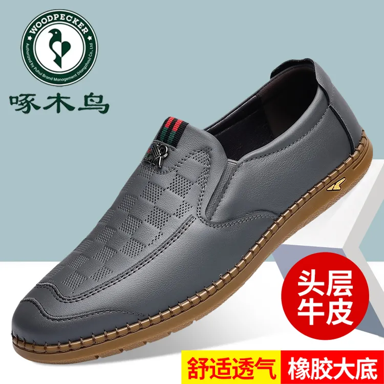 啄木鸟真皮男鞋秋季男款休闲鞋一脚蹬软底商务皮鞋时尚百搭男潮鞋