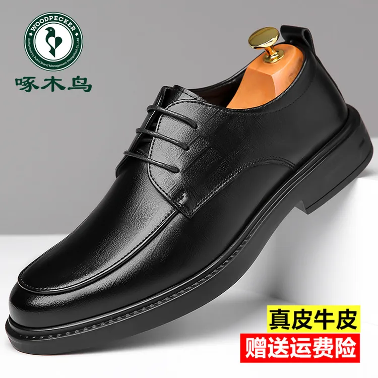 啄木鸟男鞋男款商务正装皮鞋男士百搭透气休闲鞋软底中老年爸爸鞋