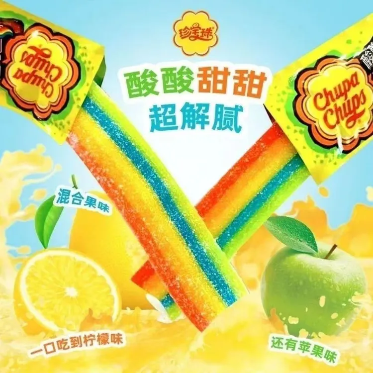 2月份/珍宝珠酸条彩虹糖果软糖酸甜果汁长条儿童果味橡皮糖零食