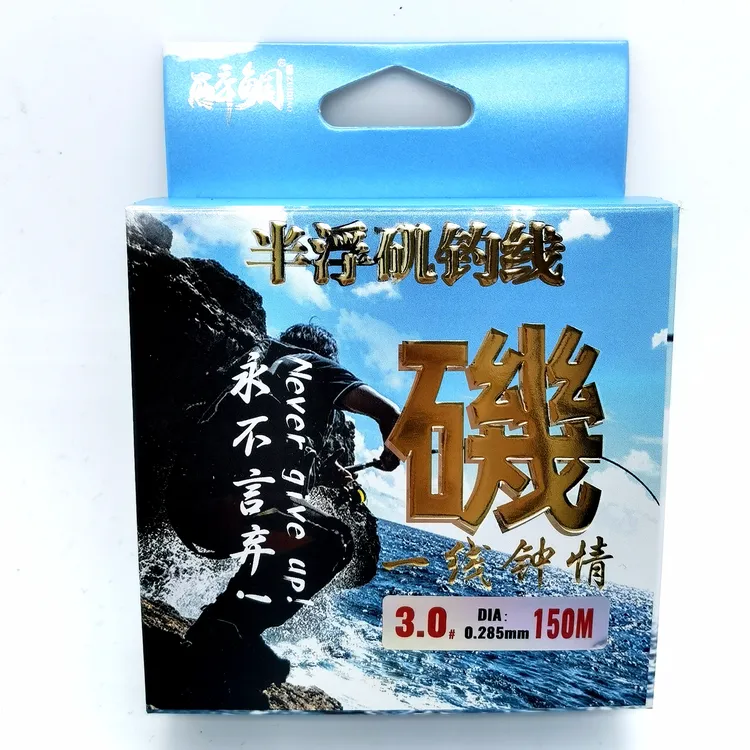 醉鲷专业半浮矶钓主线。