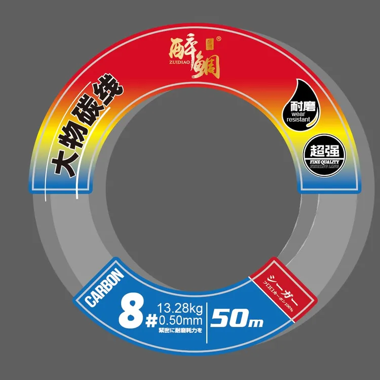 醉鲷超强，大物碳素线