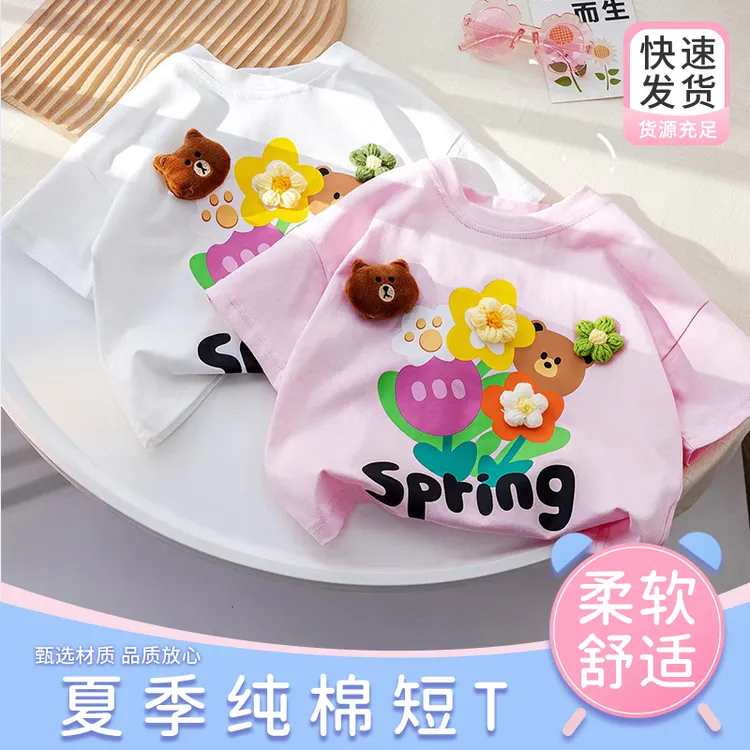 女童短袖T恤2025新夏款洋气立体百搭花朵纯棉100%儿童短袖
