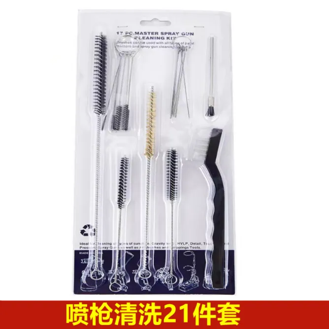 汽车油漆喷枪清洗毛刷喷漆枪嘴油漆清洁刷子通用喷笔毛刷包邮