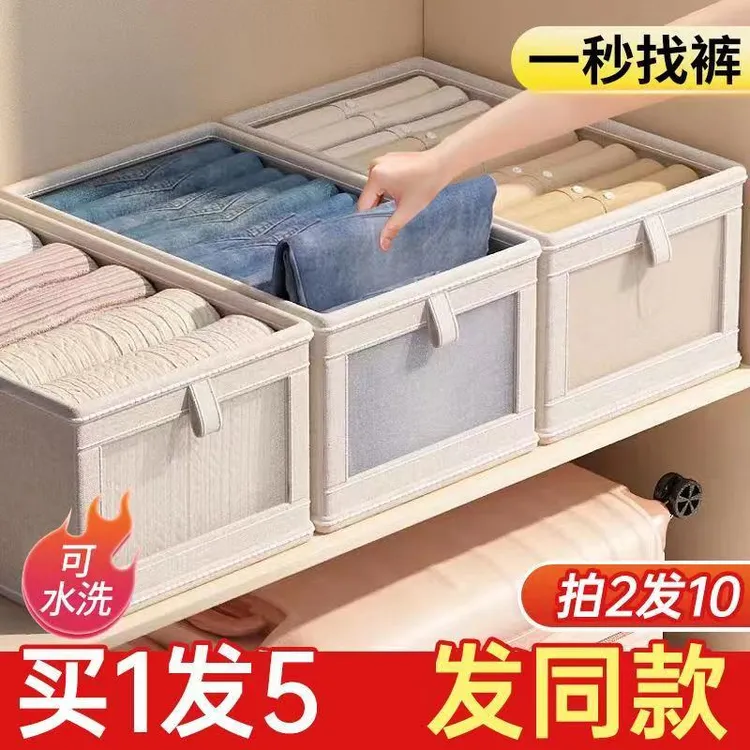 寻亦棉麻衣柜衣物收纳筐家用抽屉式衣物裤子整理盒宿舍衣柜收纳盒