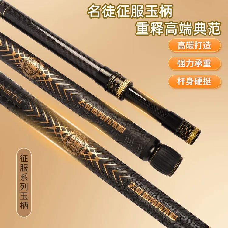 名徒征服两用纯碳玉柄PU握把黑金抄网杆鲤鱼硬汉飞抄杆伸缩超硬