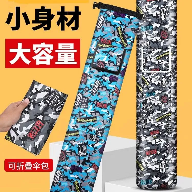 钓鱼伞包鱼竿包鱼杆袋防水牛津耐磨渔具垂钓用品鱼竿可折叠伞袋伞