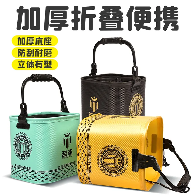 名徒加厚EVA打水桶户外便携折叠钓活鱼打窝饵料野钓渔具用品洗手