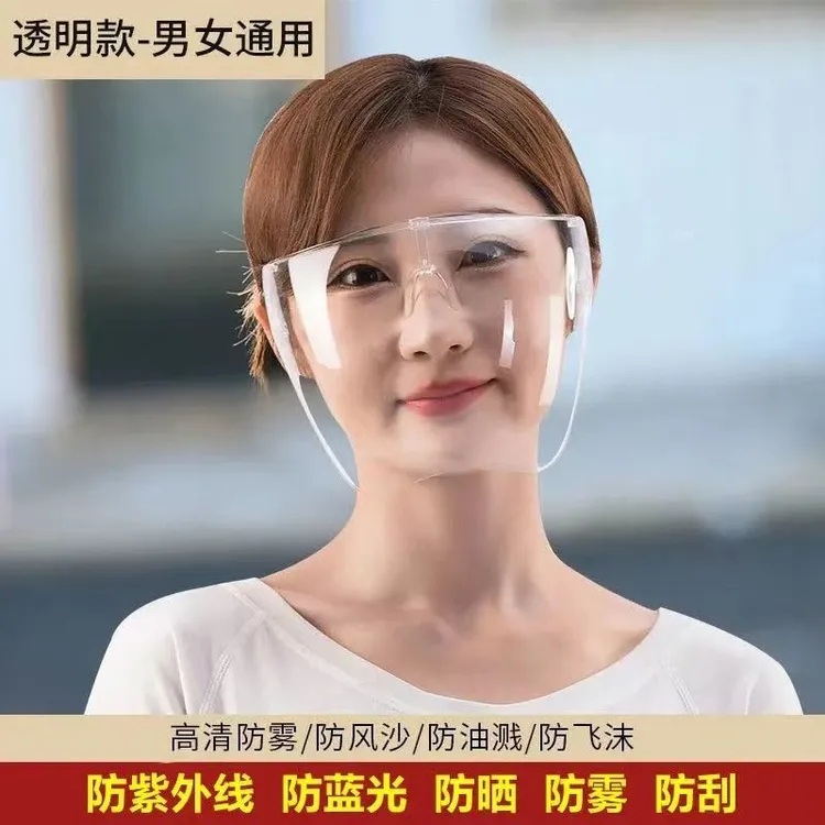 防护面罩透明防雾防风沙防尘防雨骑行护脸护眼防紫外线面具防油烟