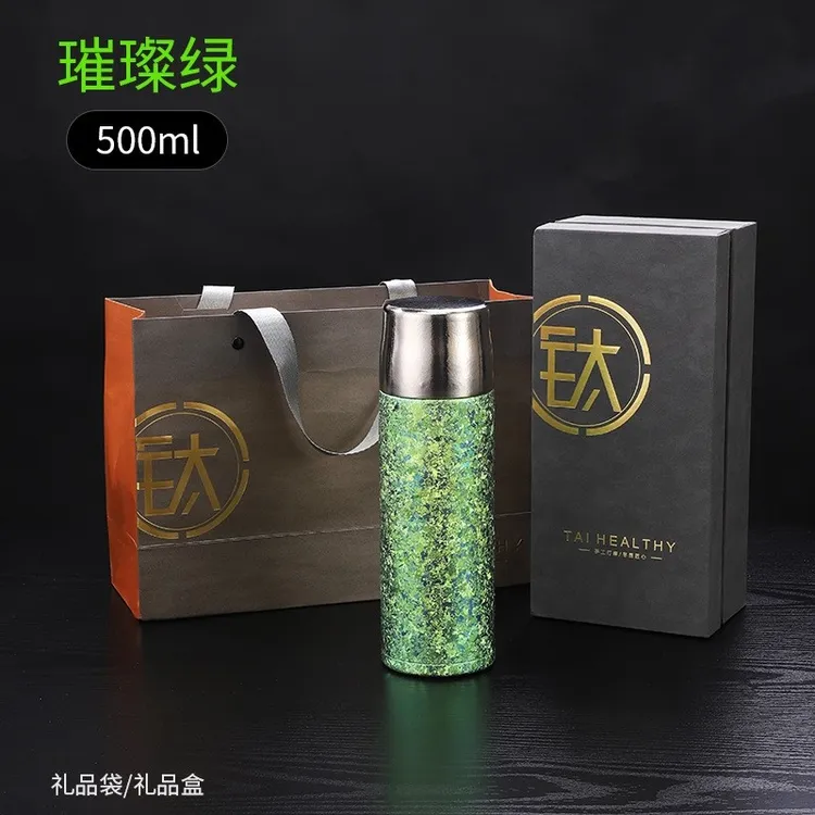 双层纯钛水杯大容量保冷保温焖茶杯礼盒送人茶水分离家用保温钛杯