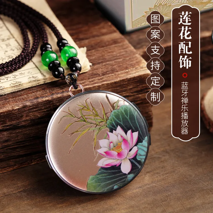 【妙师兄】802沁缘中国风蓝牙播放器精致小巧音箱车挂送流苏+耳机