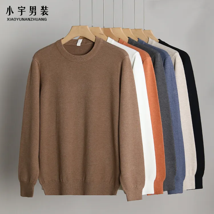 【含绵羊毛圆领毛衣男】纯色内搭长袖打底毛线衣男士冬款百搭针织衫