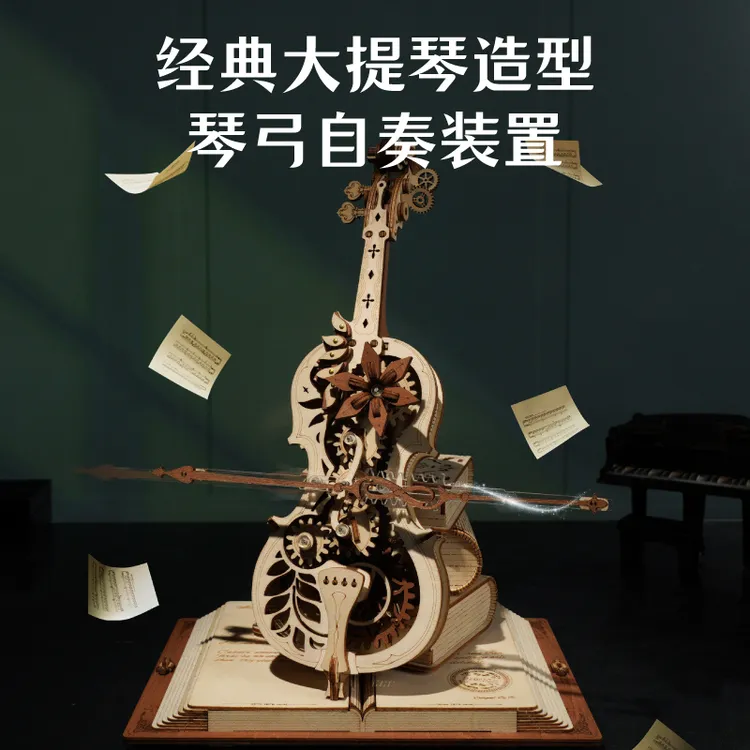 若客小提琴音乐盒匠心之作品牌复古木质DIY组装玩具艺术摆饰拼装