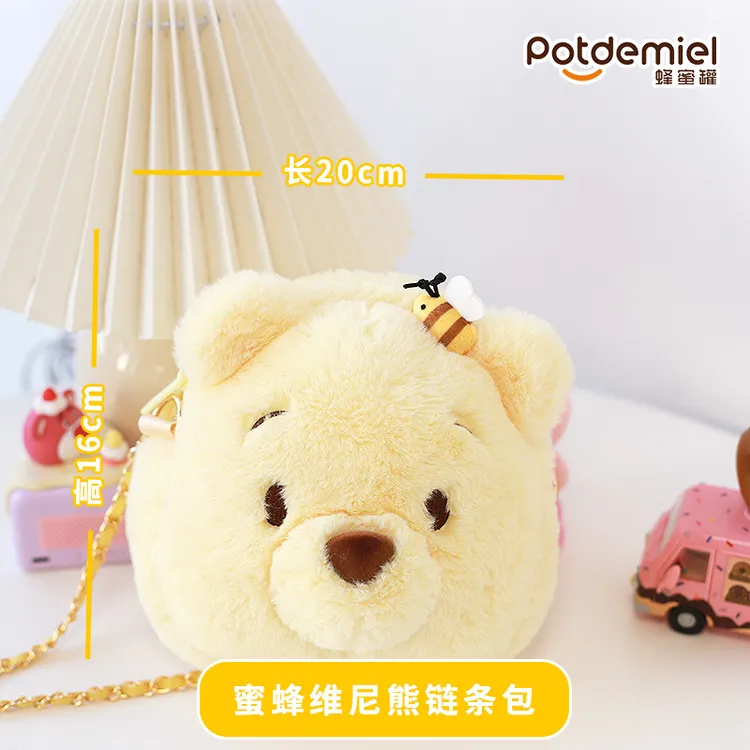 potdemiel迪士尼正版25年新款草莓熊毛绒链条包斜跨包超萌好物