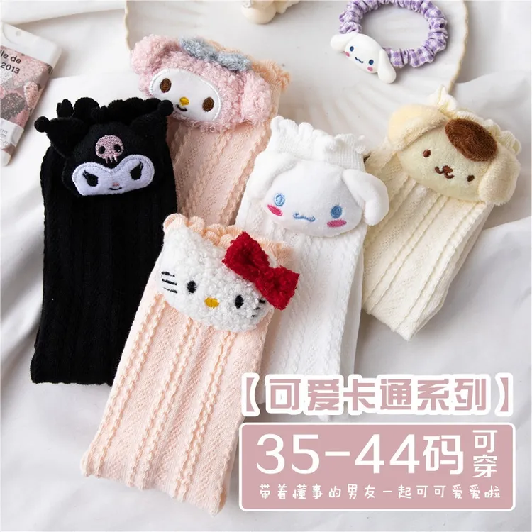 三丽鸥袜子女玉桂狗可爱袜子送男朋友日系库洛米kt猫长袜中筒袜女