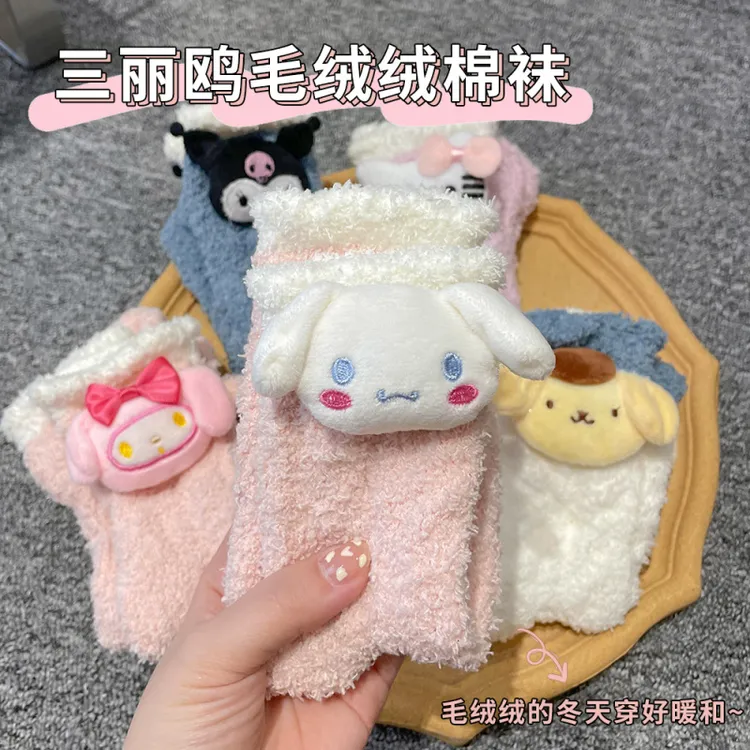 珊瑚绒袜子女冬季新款棉袜三丽鸥甜美卡通可爱保暖加绒加厚中筒袜