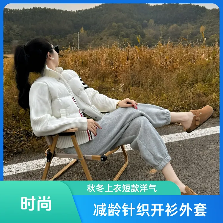 洋气减龄拼接针织开衫外套女秋冬超好看小个子穿搭短款条纹上衣女