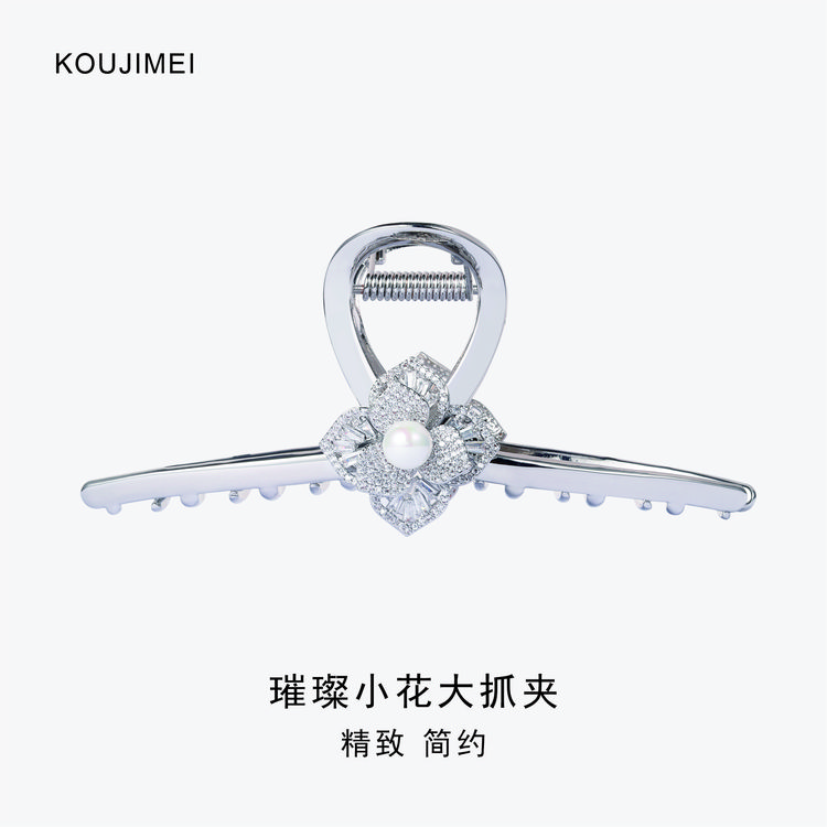 KOUJIMEI【银装】锆石香蕉发饰直播间抓卡子20252025流行发夹抓夹
